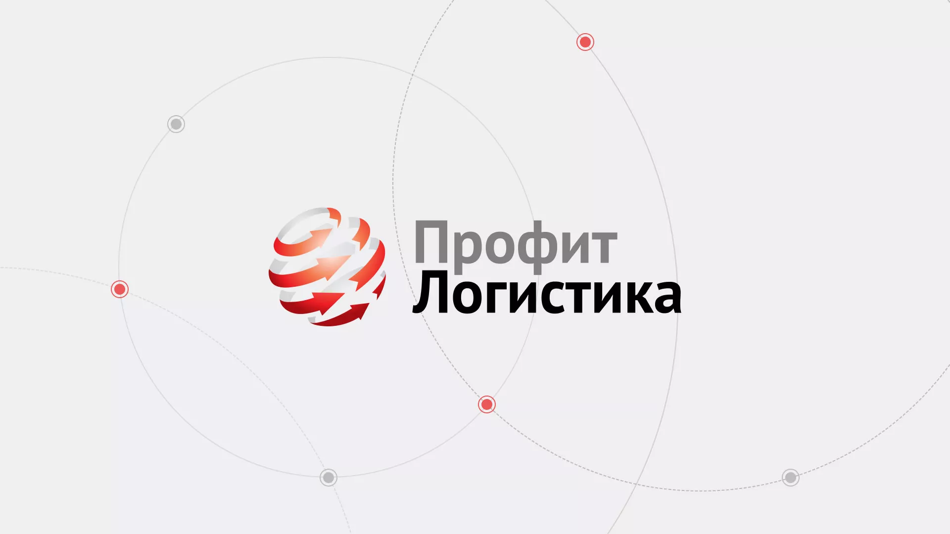 Разработка сайта экспедиционной компании в Гаджиево